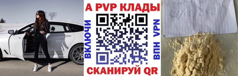 А ПВП СК  Ухта 