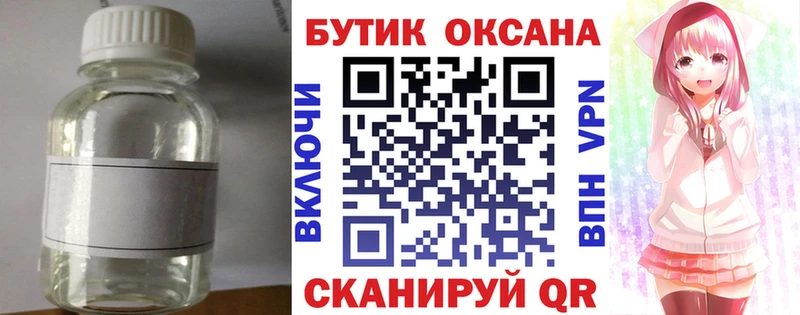 hydra сайт  Ухта  Бутират вода 