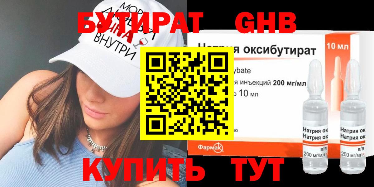 Экстази Ухта