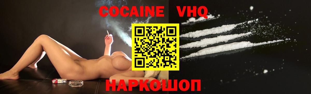 Кокаин  Ухта  ЭКСТАЗИ  Меф МЯУ МЯУ   Лсд 25  Канабис  ГАШИШ  Вход с VPN 