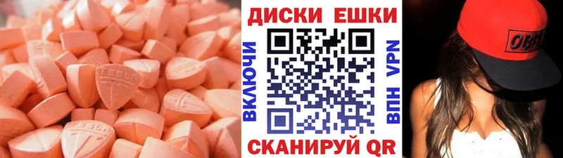 Ecstasy Cube  магазин    мориарти официальный сайт  Ухта 