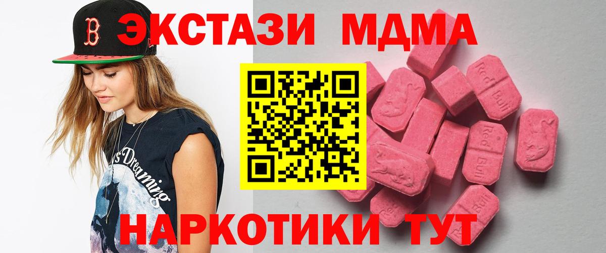 Ecstasy 99% Ухта