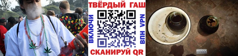 ГАШ гашик Ухта