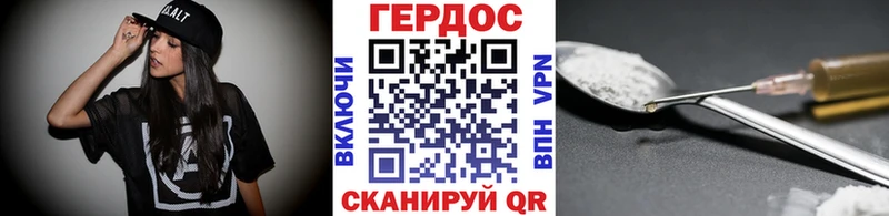 ГЕРОИН гречка  Ухта 