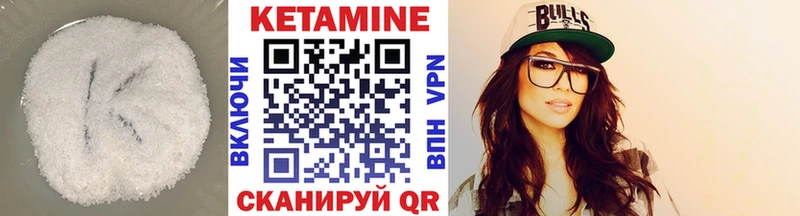 darknet телеграм  хочу наркоту  Ухта  КЕТАМИН VHQ 