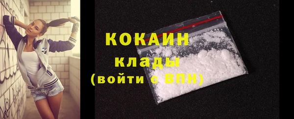 соль курить ск Куйбышев