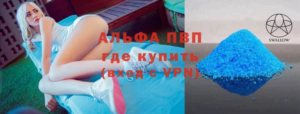 соль курить ск Куйбышев