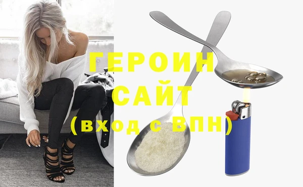 соль курить ск Куйбышев