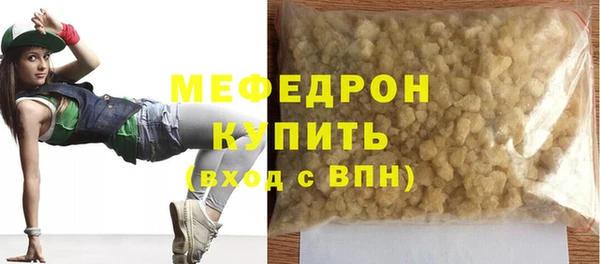 амф Кулебаки