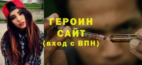 соль курить ск Куйбышев
