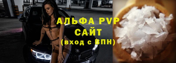 соль курить ск Куйбышев