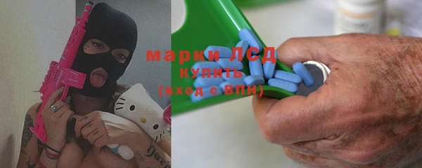 соль курить ск Куйбышев