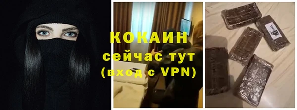 соль курить ск Куйбышев