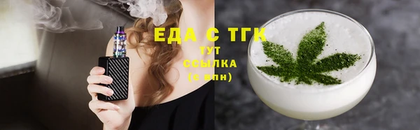 соль курить ск Куйбышев