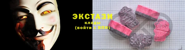 соль курить ск Куйбышев
