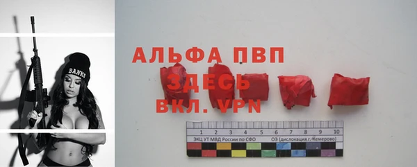 соль курить ск Куйбышев