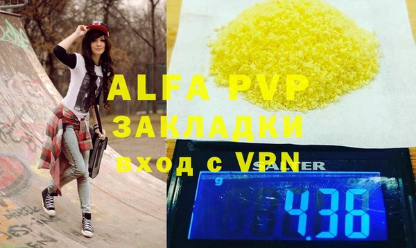 амф Кулебаки