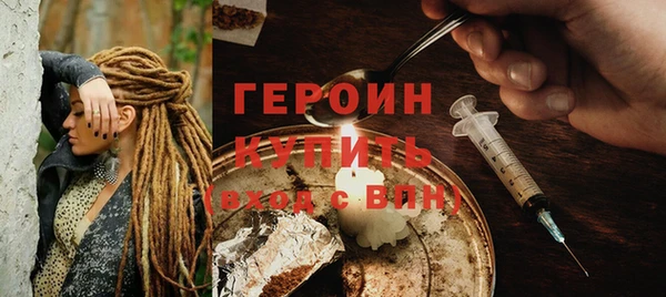соль курить ск Куйбышев