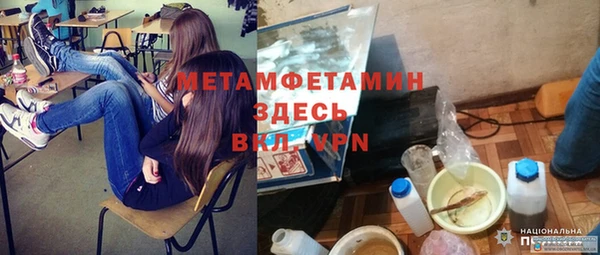гашишное масло Одинцово