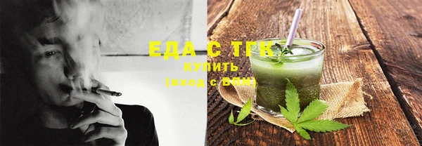 амф Кулебаки