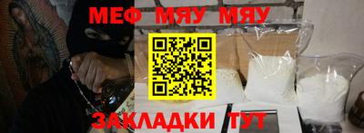 не бодяженный Можайск