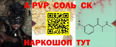 mdpv Моздок