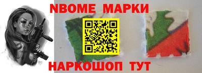 марихуана Можга