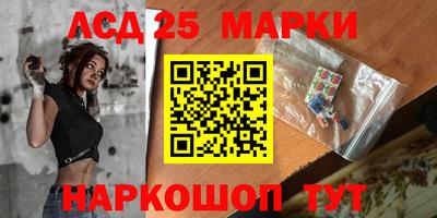 марихуана Можга