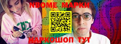 mdpv Моздок