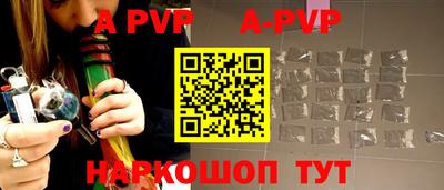 mdpv Моздок