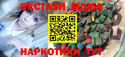 марихуана Можга