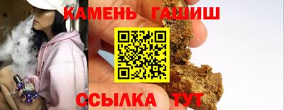 марихуана Можга