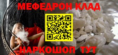 mdpv Моздок