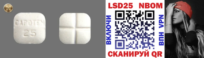МЕГА онион  где можно купить   маркетплейс наркотические препараты  Лсд 25 экстази кислота  Ухта 