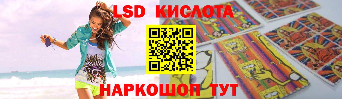 LSD-25 экстази ecstasy Ухта