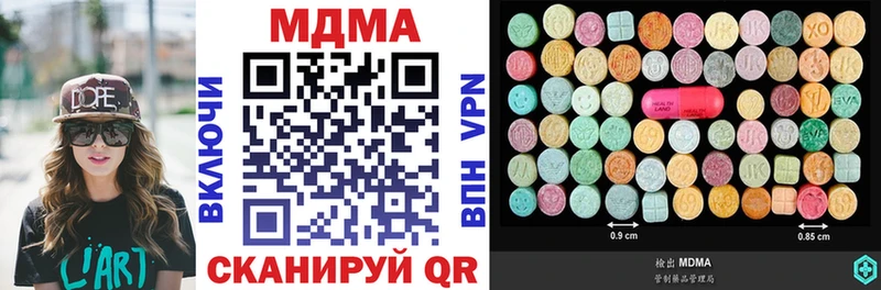 маркетплейс телеграм  Ухта  МДМА VHQ 