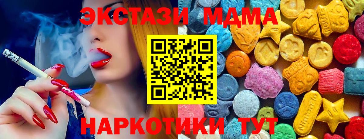 MDMA молли Ухта