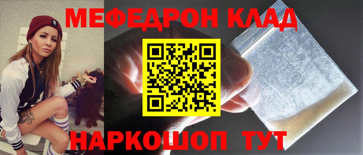 МЕФ мука Ухта