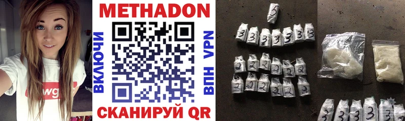 mega маркетплейс Ухта Метадон methadone