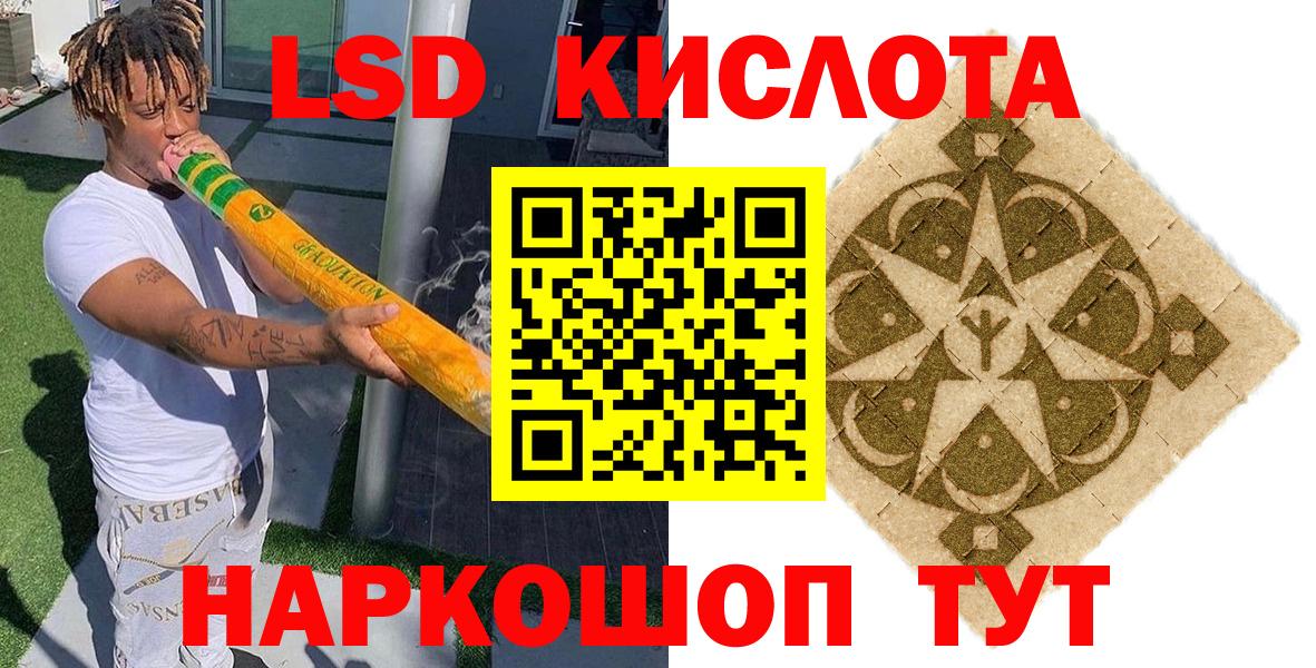 Ухта  Марки 25I-NBOMe 1,5мг  Вход с VPN 