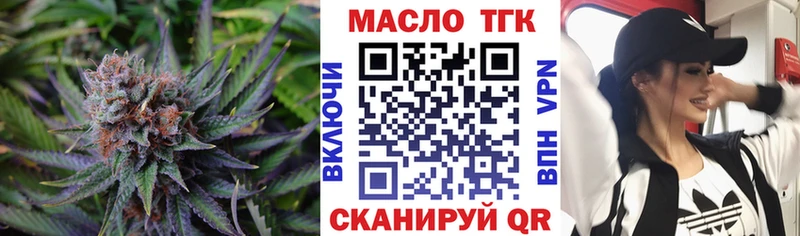 ТГК Wax  Ухта 