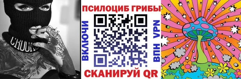 Галлюциногенные грибы прущие грибы  Ухта 