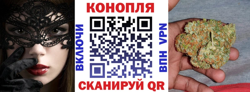 Конопля тримм  Ухта 