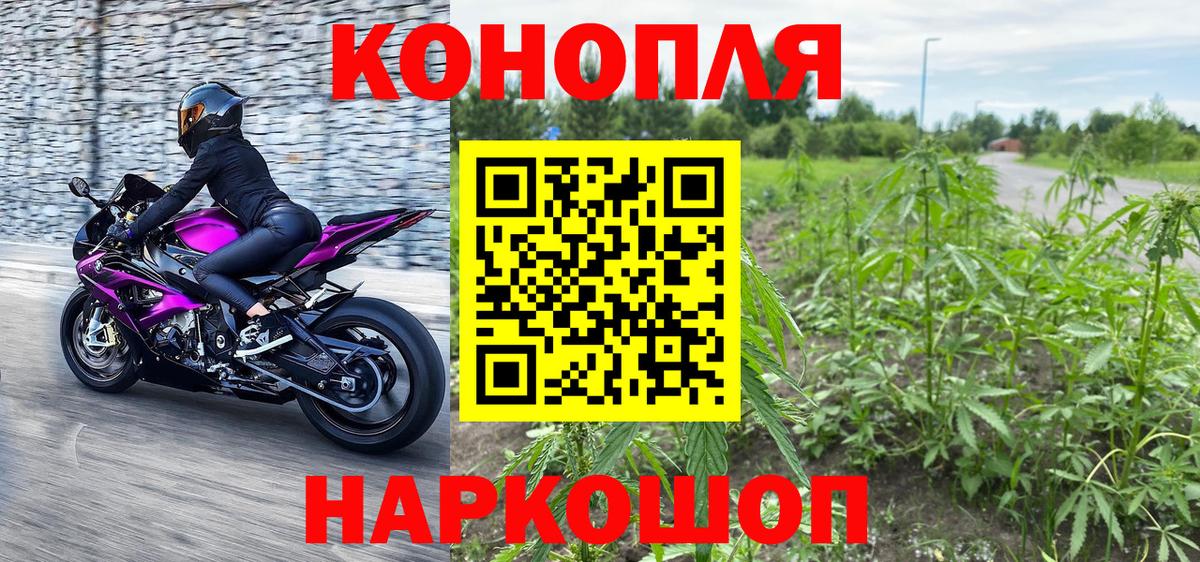 Ухта  Каннабис сатива  Бошки марихуана марихуана  Вход с VPN  Бошки Шишки конопля 